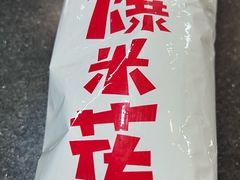 -清真·锦翔炝锅鱼(明德门店)