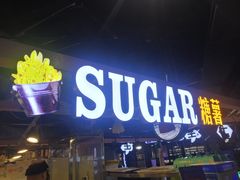 门面-SUGAR糖薯·章鱼烧(鹏欣水游城店)