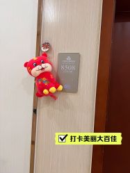 住院部-大连新百佳妇儿医院