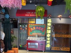 -三兄弟灰太狼烧烤.龙虾烤鱼(上海交大店)