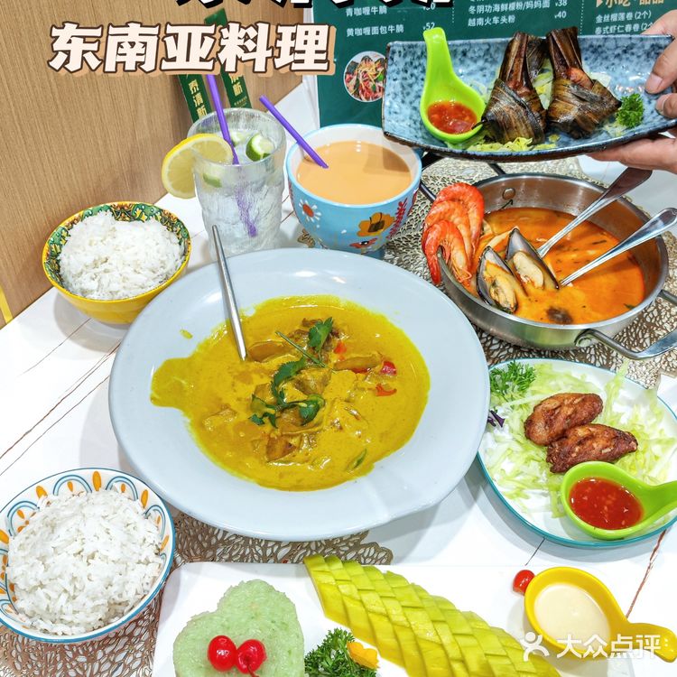 广州小蛮腰美食‖人均40+的东南亚餐厅