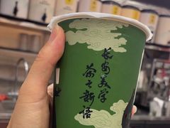 -茶话弄(北京密云万象汇店)