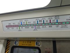 -七里庄(地铁站)