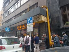 -国际饭店·帆声西饼屋(黄河路店)