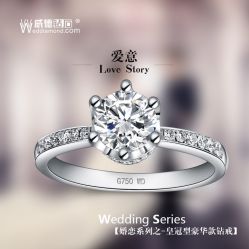 -威德钻石-克拉钻大本营(南京东路店)