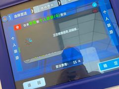 -浦东国际人才港
