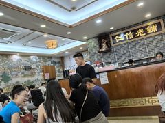 -仁信老铺(华盖路店)