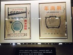 -中共一大纪念馆
