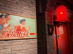 门面-和平菓局(王府井店)