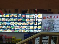 -王府酒店(兴华南街铁西百货店)