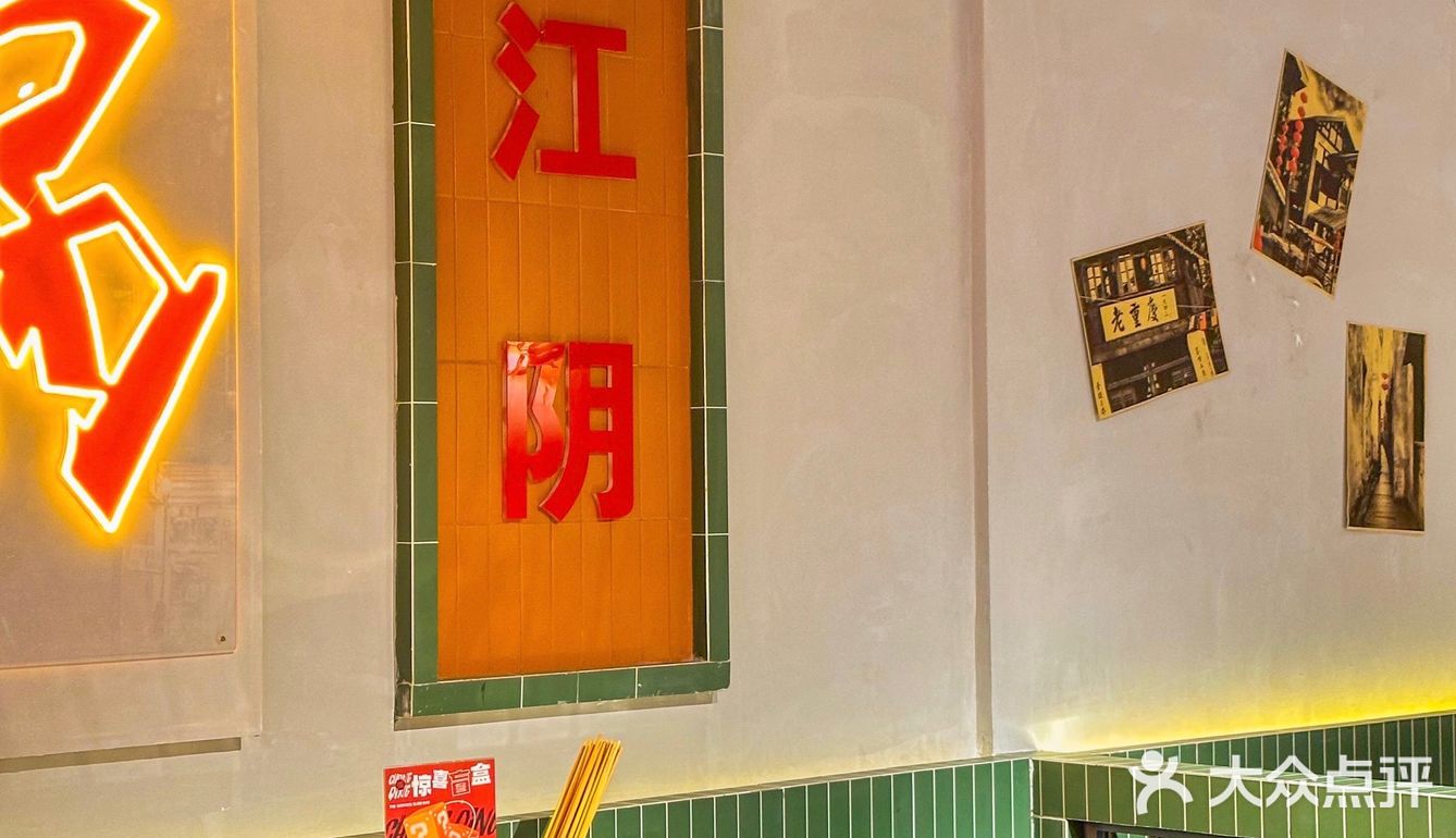 江阴也有咖咖火锅啦🌟谁能拒绝
