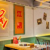 江阴也有咖咖火锅啦🌟谁能拒绝