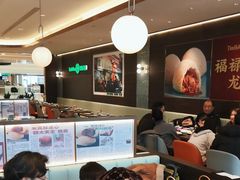 -添好运(武商MALL店)
