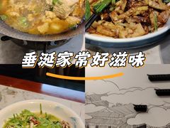 -小乡小镇·传承桐庐土菜·老板亲自烧的菜