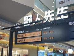 -野人先生Gelato(上海长宁龙之梦店)