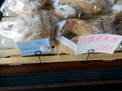 -研麦家面包(亚泰华府店)