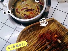 牛油锅底-倪稳当·麻辣烫