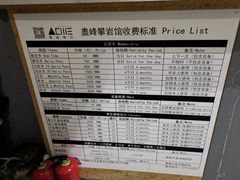 -尽峰攀岩 Acme Climbing