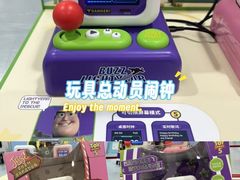 -山姆会员商店(上海浦东店)