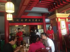 门面-敦煌达记酱驴肉黄面馆