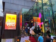 -MOSSO德国餐厅·音乐酒吧(环宇荟店)