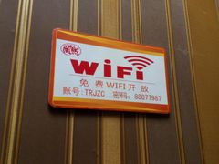 -陶然饺子城(奥体中路店)