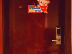 -京津新城温德姆至尊酒店(珠江大道店)