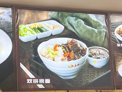 -杏园餐厅(西四北大街店)