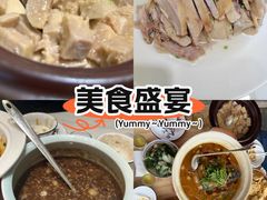 -雅酌园·烟火南京菜(颐和路店)