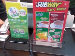 -赛百味SUBWAY(哈西店)
