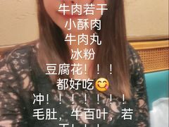 -哥老官重庆美蛙鱼头(五角场合生汇店)
