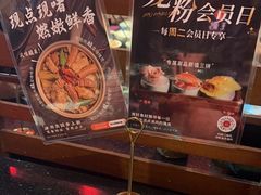 -捞王猪肚鸡火锅(昆山店)