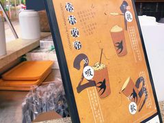 -BeauTea水仙(coco park店)