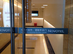 iphone_upload_pic-深圳博林圣海伦酒店