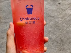 -茶百道(下沙宝龙二期店)