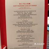 卓美亚西餐厅情人节套餐