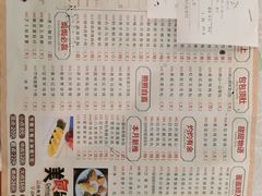 -畔山酒店中餐厅