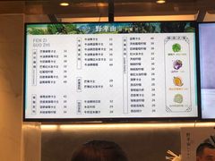 -野萃山·潮汕厚果汁(十亩地店)