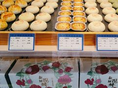 -嘉华鲜花饼(四方街旗舰店)