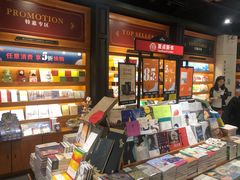 -西西弗书店&矢量咖啡(凯德晶萃广场店)