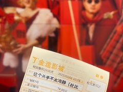 -深圳百老汇电影中心(IMAX万象天地店)