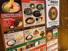 -一兰拉面(铜锣湾店)