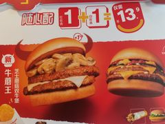 -麦当劳(豫园店)