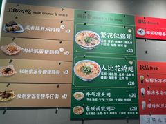 菜单-食盈碗仔翅(星玺广场店)
