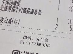 -西贝(华发商都店)