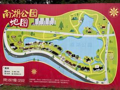 -成都南湖公园