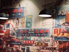 -鲜炉季港式打边炉(尚海湾店)