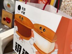 -泽田本家·铜锣烧(TX淮海店)
