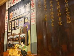 -牛a潮汕鲜牛肉粿条(天河北店)