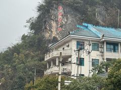 -黔灵山公园